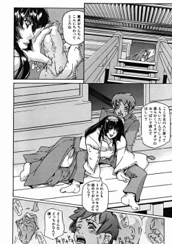 Page 518 of COMIC MUJIN 2004-11