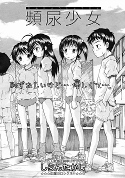 Page 536 of COMIC MUJIN 2004-11