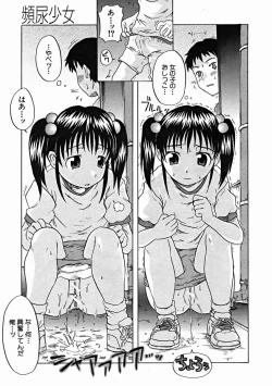 Page 541 of COMIC MUJIN 2004-11