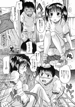 Page 545 of COMIC MUJIN 2004-11