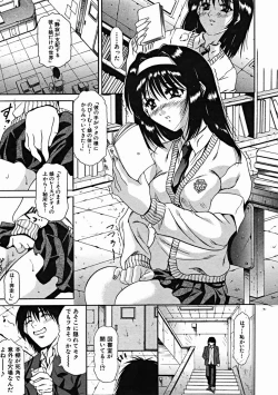 Page 567 of COMIC MUJIN 2004-11