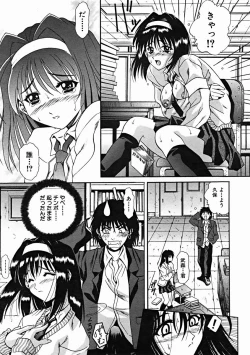 Page 571 of COMIC MUJIN 2004-11