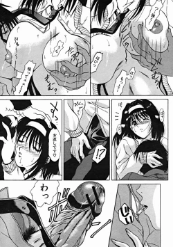 Page 579 of COMIC MUJIN 2004-11