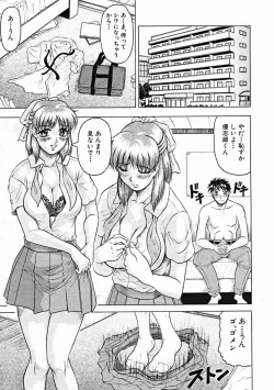 Page 57 of COMIC MUJIN 2004-11