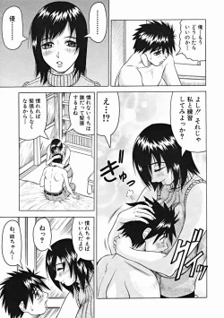 Page 61 of COMIC MUJIN 2004-11