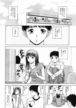 Page 78 of COMIC MUJIN 2004-11