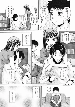 Page 79 of COMIC MUJIN 2004-11