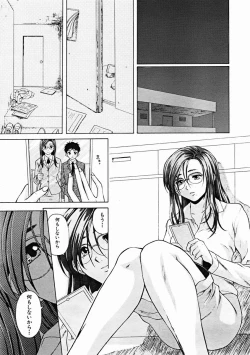 Page 85 of COMIC MUJIN 2004-11