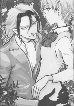 Page 23 of Saigo no Bansan