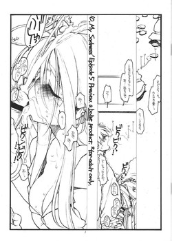 [bolze. (rit.)] O, My Sadness Episode 5 Preview (Ah! My Goddess)