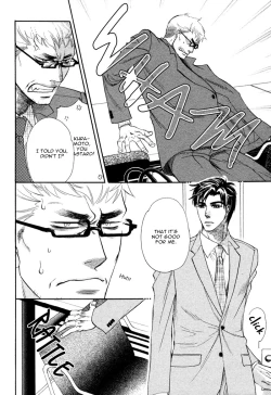 Page 26 of Renai Nenrei  - Naono Bohra