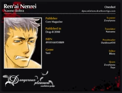 Page 33 of Renai Nenrei  - Naono Bohra