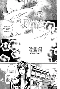 Page 121 of Katsubou no Manazashi