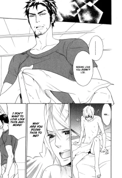 Page 41 of Katsubou no Manazashi