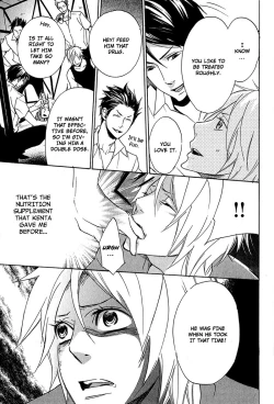 Page 59 of Katsubou no Manazashi