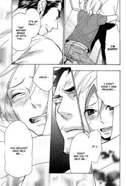 Page 71 of Katsubou no Manazashi