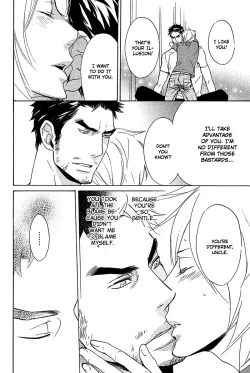 Page 74 of Katsubou no Manazashi