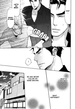 Page 99 of Katsubou no Manazashi