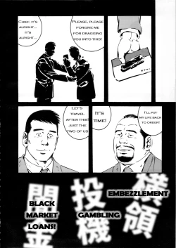 Page 30 of The Winter Fisherman Lodge