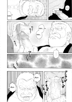 Page 38 of The Winter Fisherman Lodge