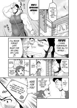 Page 28 of Muraya Ginza ShoutengaiCircular Notice at Midnight