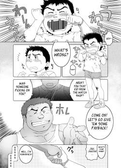 Page 2 of Muraya Ginza ShoutengaiCircular Notice at Midnight