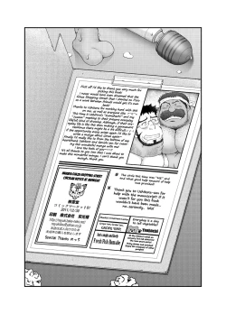 Page 33 of Muraya Ginza ShoutengaiCircular Notice at Midnight