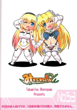 Page 30 of White Lovers