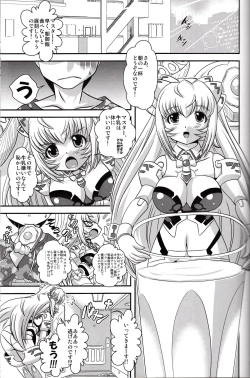 Page 4 of White Lovers