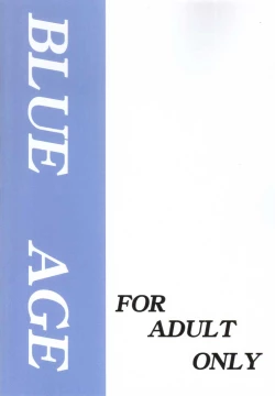 Page 34 of Jourou Kumo