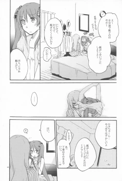 Page 21 of Egoist box