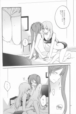 Page 28 of Egoist box