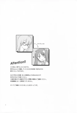 Page 2 of Egoist box