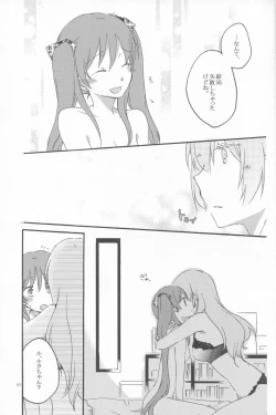 Page 35 of Egoist box