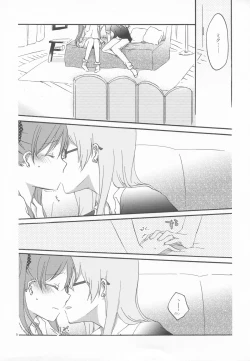 Page 4 of Egoist box