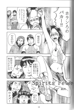 Page 14 of FOXEYE ray=out EUREKA MAGAZINE