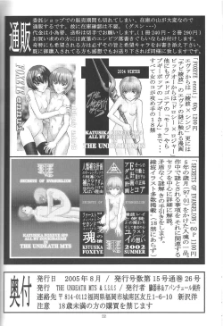 Page 21 of FOXEYE ray=out EUREKA MAGAZINE