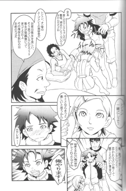 Page 4 of FOXEYE ray=out EUREKA MAGAZINE