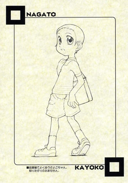 (SC16) [USO Seisakujo (Solomon K)] NAGATO KAYOKO (Ojamajo Doremi)