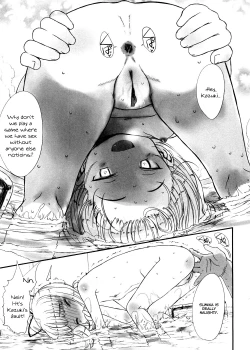 Page 114 of Shall We Game?