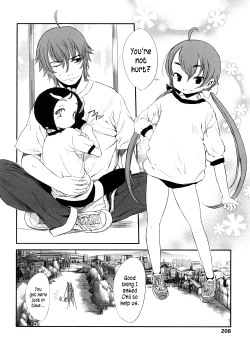 Page 217 of Shall We Game?