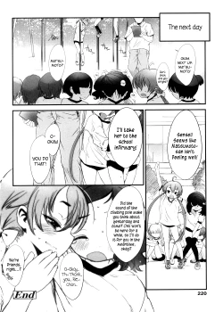 Page 229 of Shall We Game?