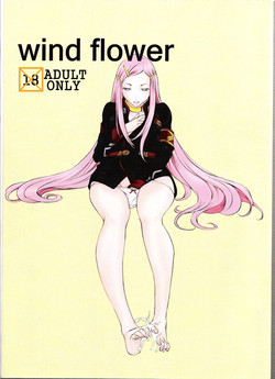 Download wind flower