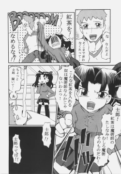 Page 23 of Red and Red