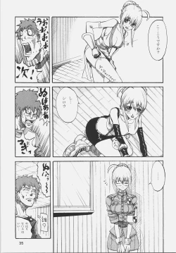 Page 34 of Red and Red