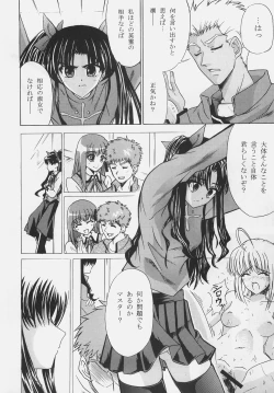 Page 7 of Red and Red