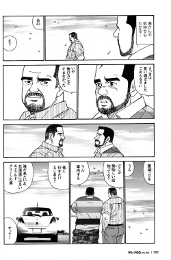 Page 113 of Comic G-men Gaho No.05