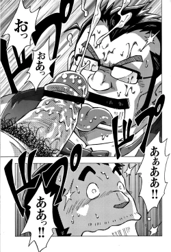 Page 139 of Comic G-men Gaho No.05