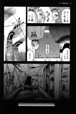 Page 70 of Comic G-men Gaho No.05