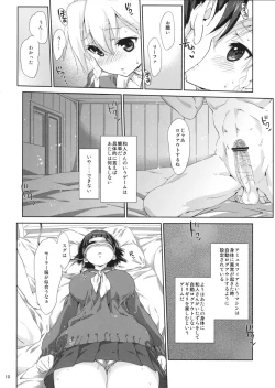 Page 9 of Suguha Route.
